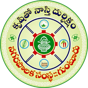Guntur District Logo